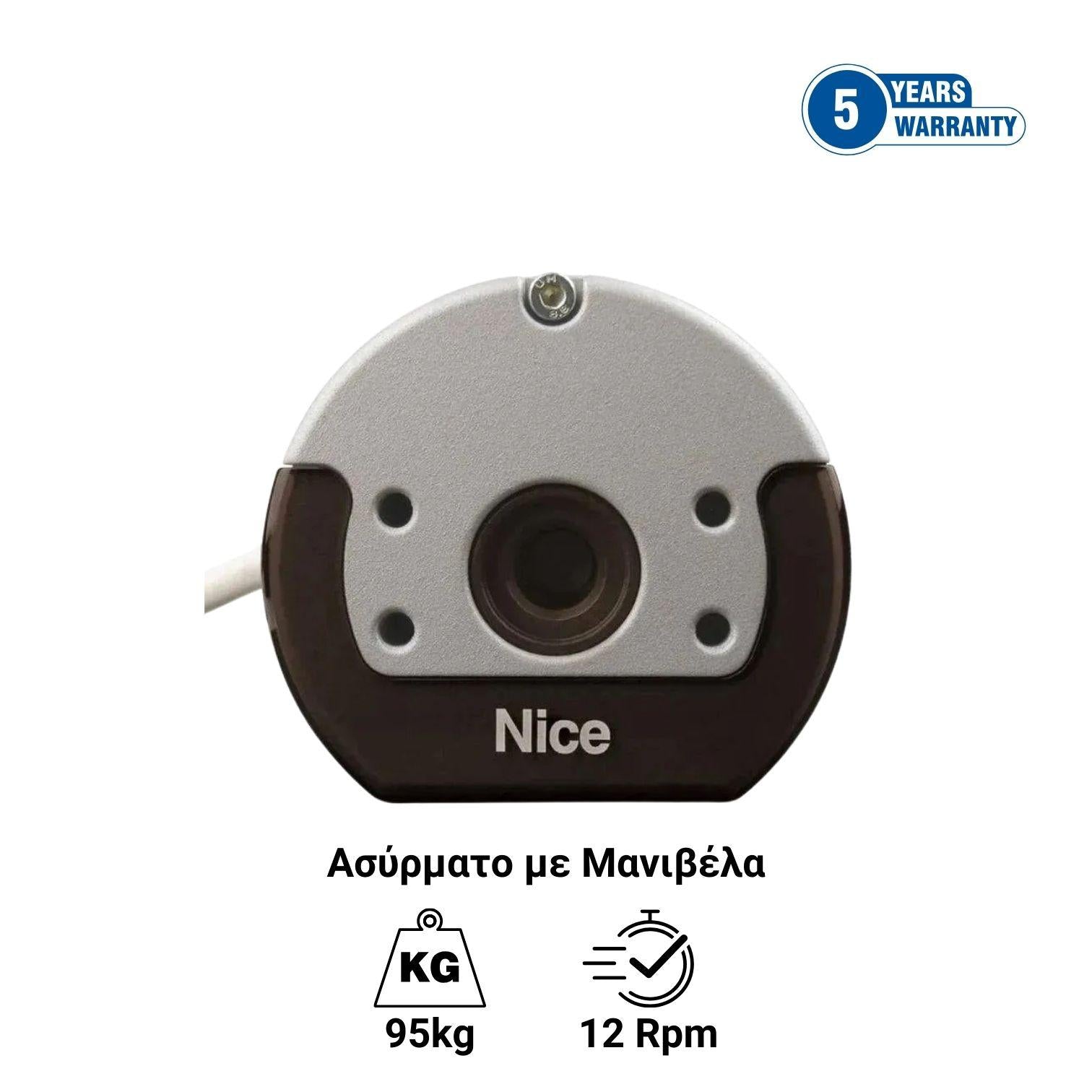 Nice Era PLUS MH 5012 - Ασύρματο σωληνωτό μοτερ ρολού με μανιβέλα